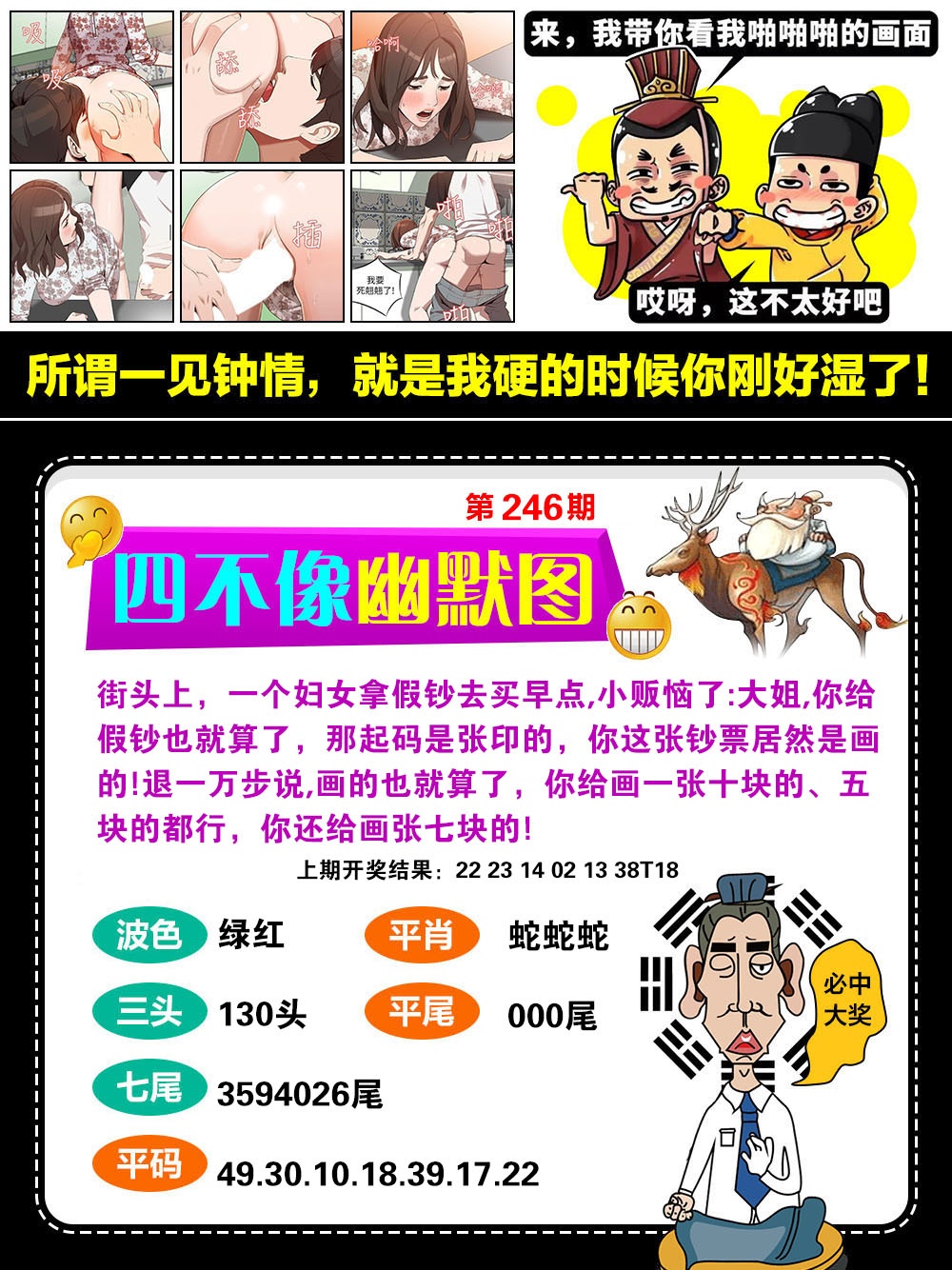 点击图片放大